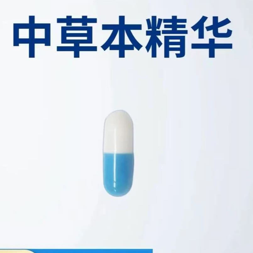 滋补眼睛果胶囔 80粒