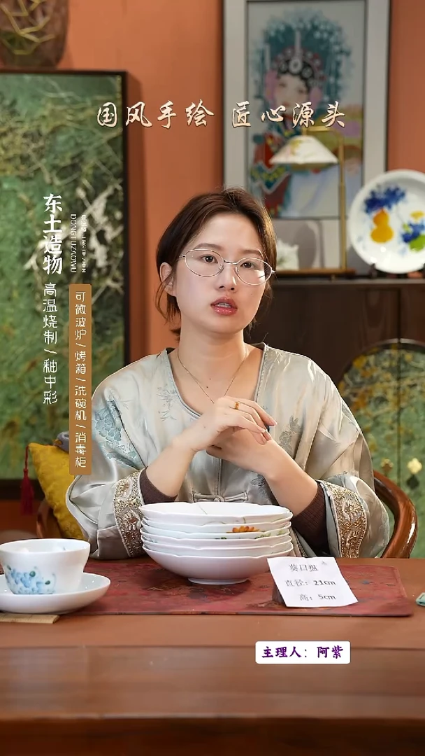 陶瓷景德镇高温釉中彩餐具葵口盘直径21高5 6只 福利价