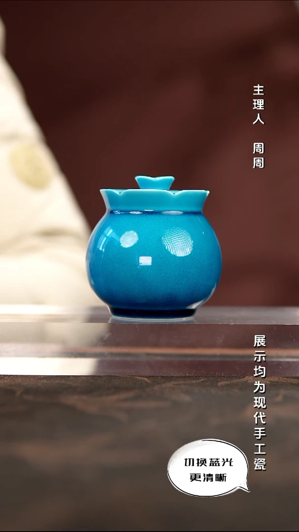 陶瓷声华堂 孔雀蓝