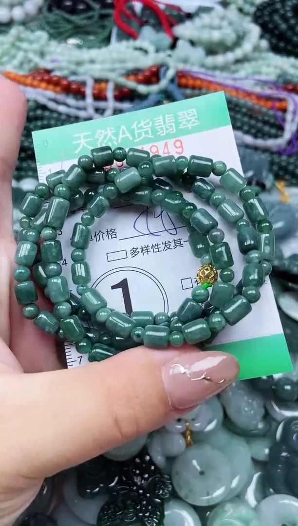 颈饰未镶嵌翡翠天然A货 支持复检