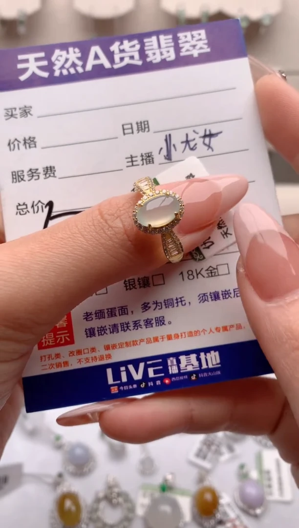 【闪购商品】翡翠戒指银S925镶嵌1号