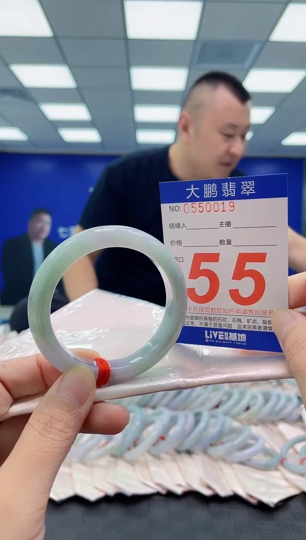 未镶嵌手镯翡翠AAAAAAAAAA