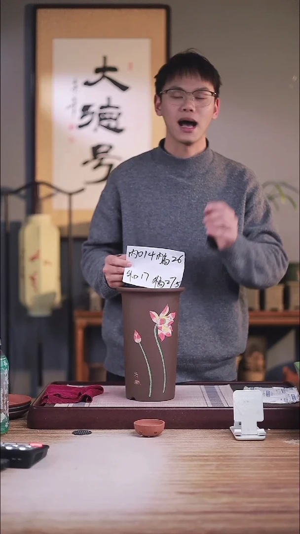 紫砂花盆紫泥圆筒一只有托