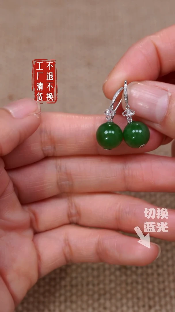 【闪购商品】和田玉耳饰18K金镶嵌184工厂抛货 不退不换