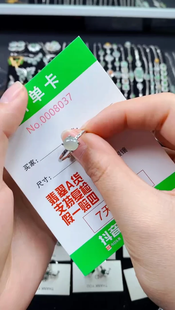 【闪购商品】翡翠戒指银S925镶嵌8037
