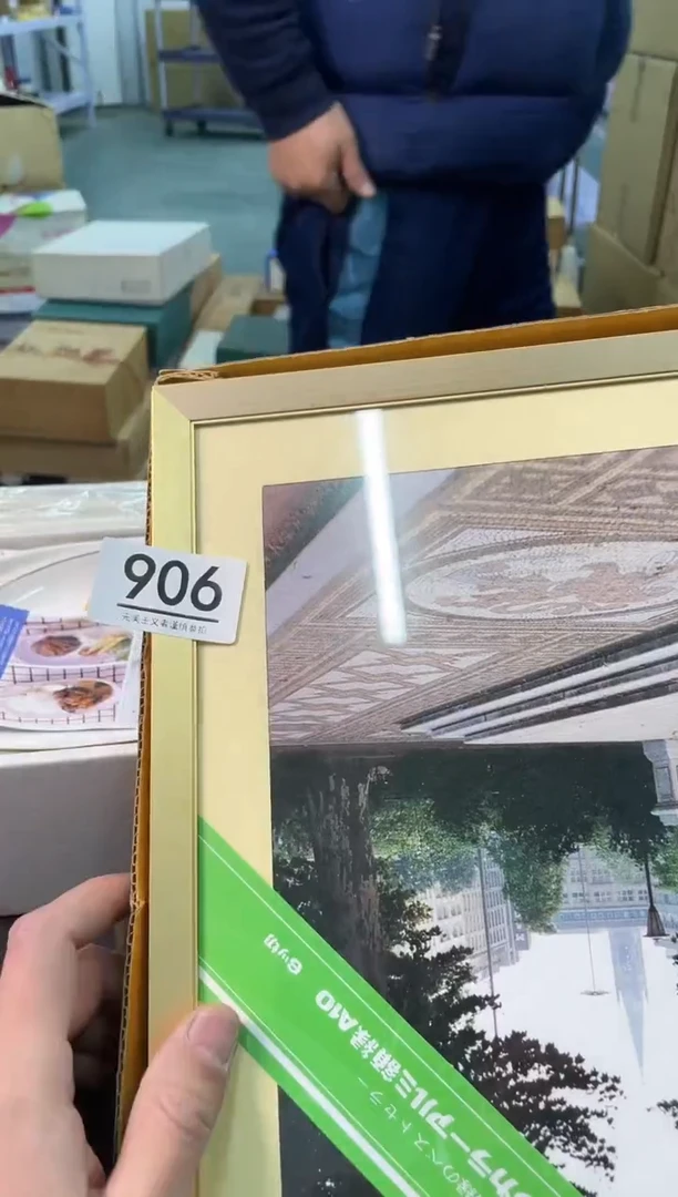 【闪购商品】啊啊啊啊啊啊啊啊906