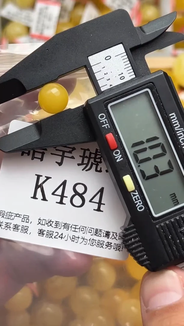 未镶嵌琥珀裸石天然蜜蜡珠子 假一赔万