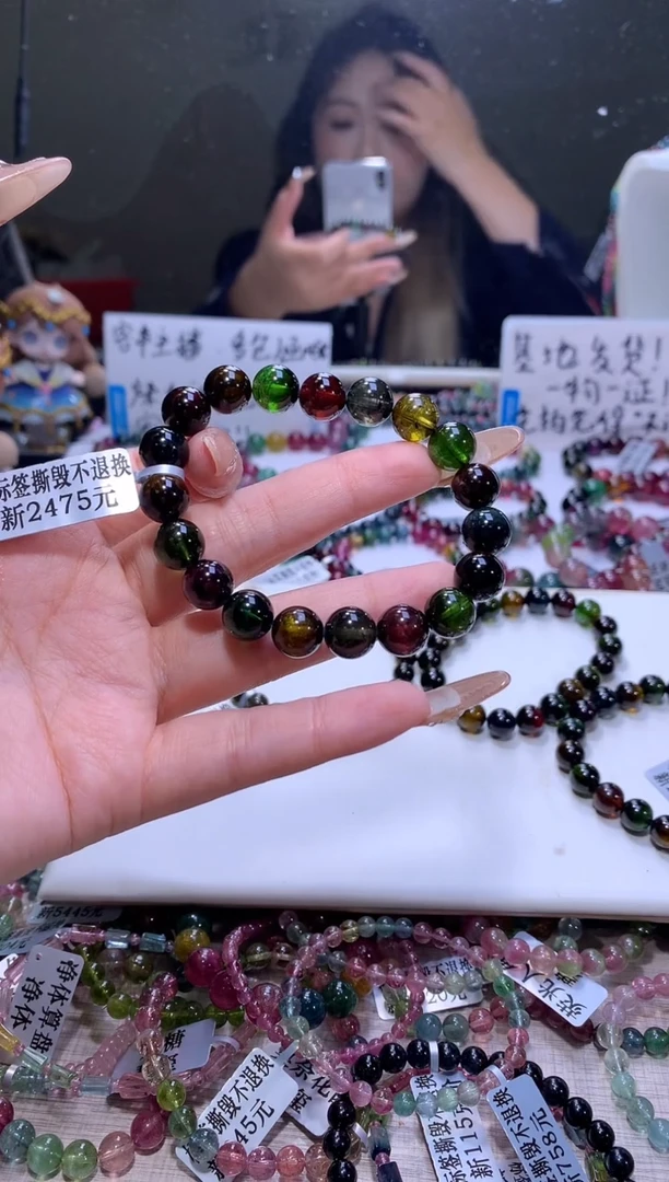 【闪购商品】碧玺手链未镶嵌A46【天然碧玺】