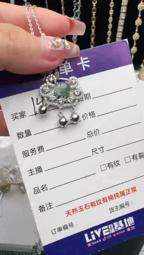 翡翠戒指银S925镶嵌1111
