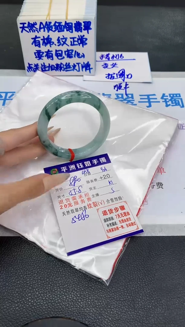 未镶嵌手镯翡翠1111111111