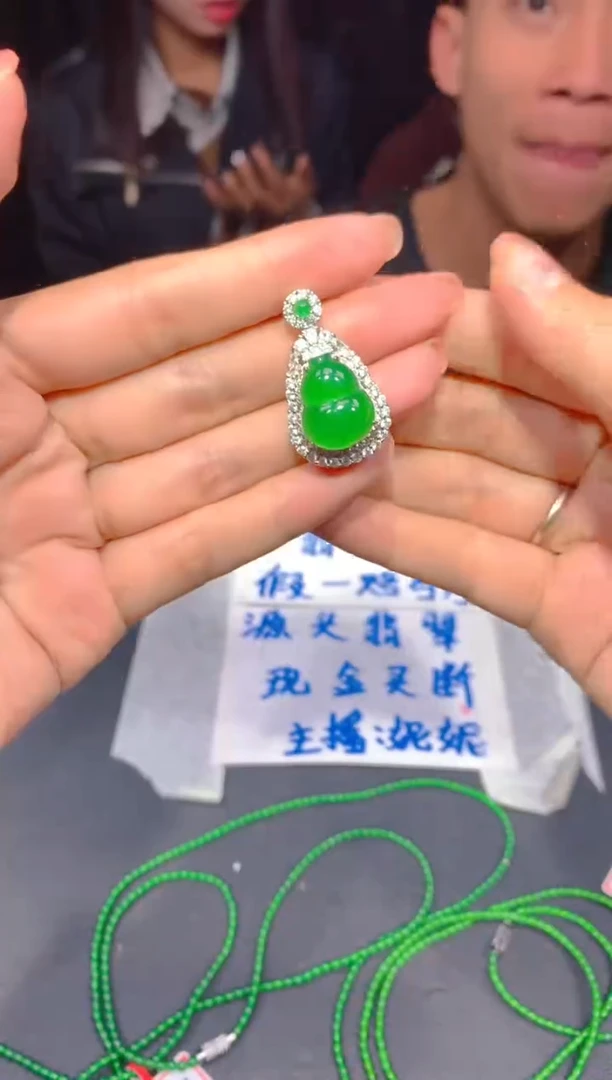 【闪购商品】定制翡翠未镶嵌63多样性发货（发其一）
