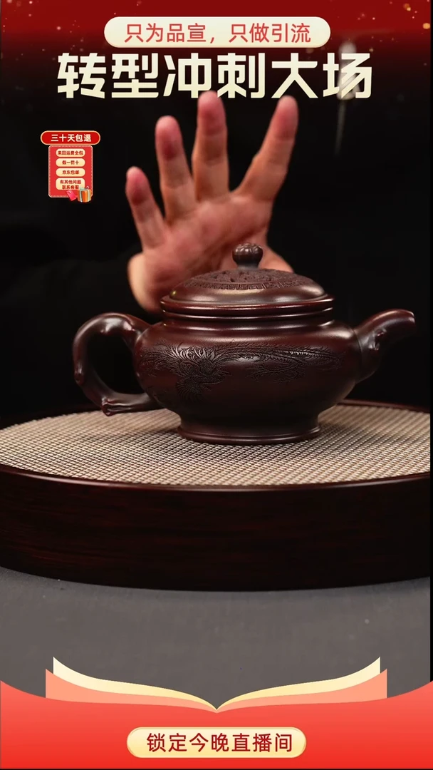 茶壶紫砂古乌泥 龙纹壶 刻绘