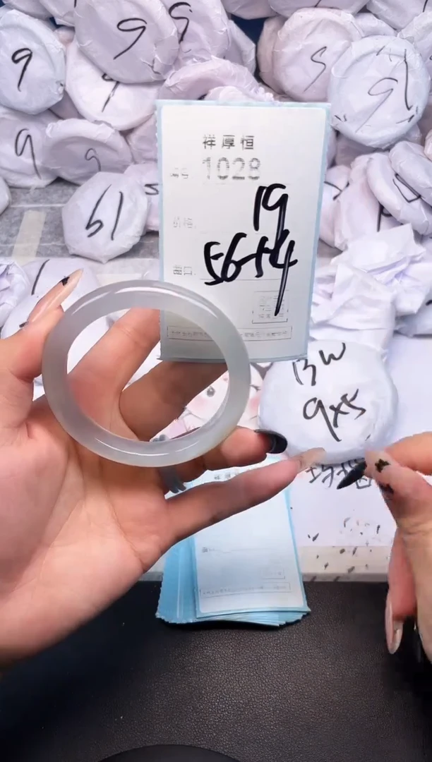 玛瑙/玉髓手镯未镶嵌1028