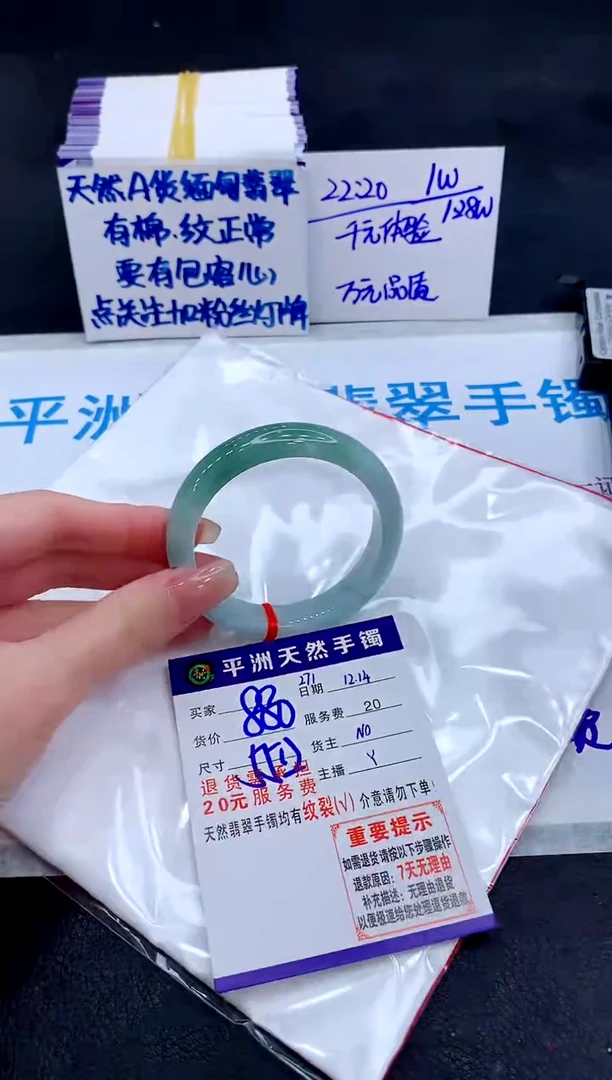 未镶嵌手镯翡翠111111111