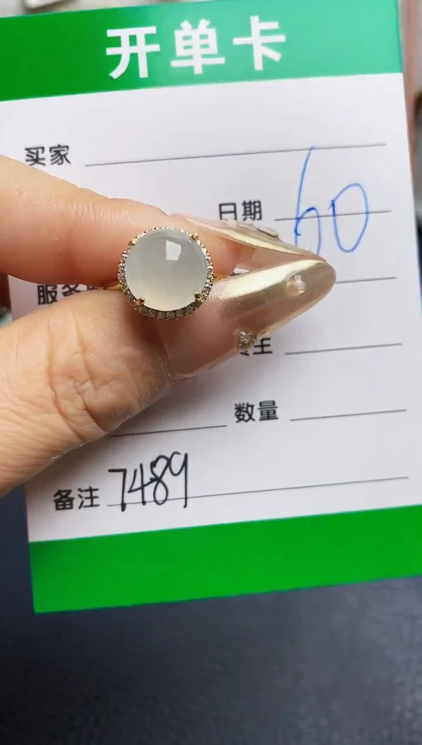翡翠戒指银S925镶嵌7489