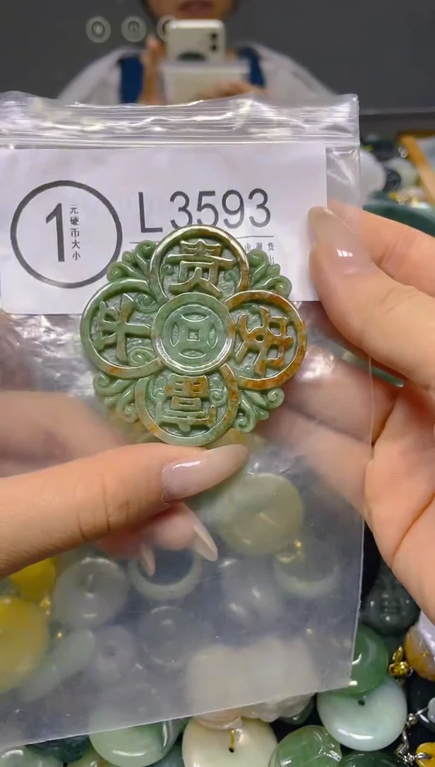 颈饰未镶嵌翡翠/ L /翡翠A货，一件也是批发价