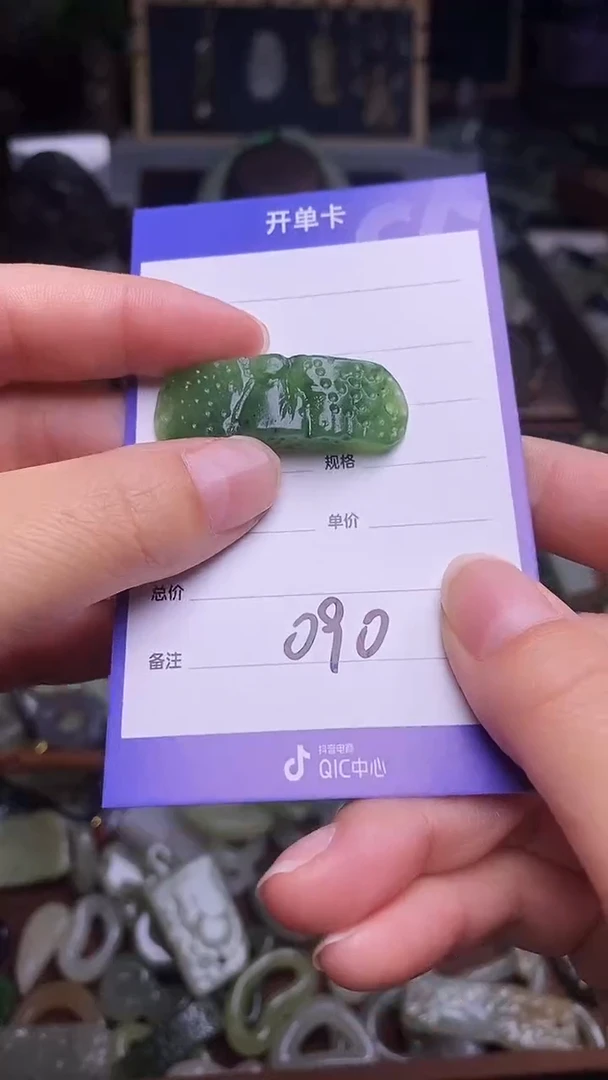 未镶嵌和田玉挂件