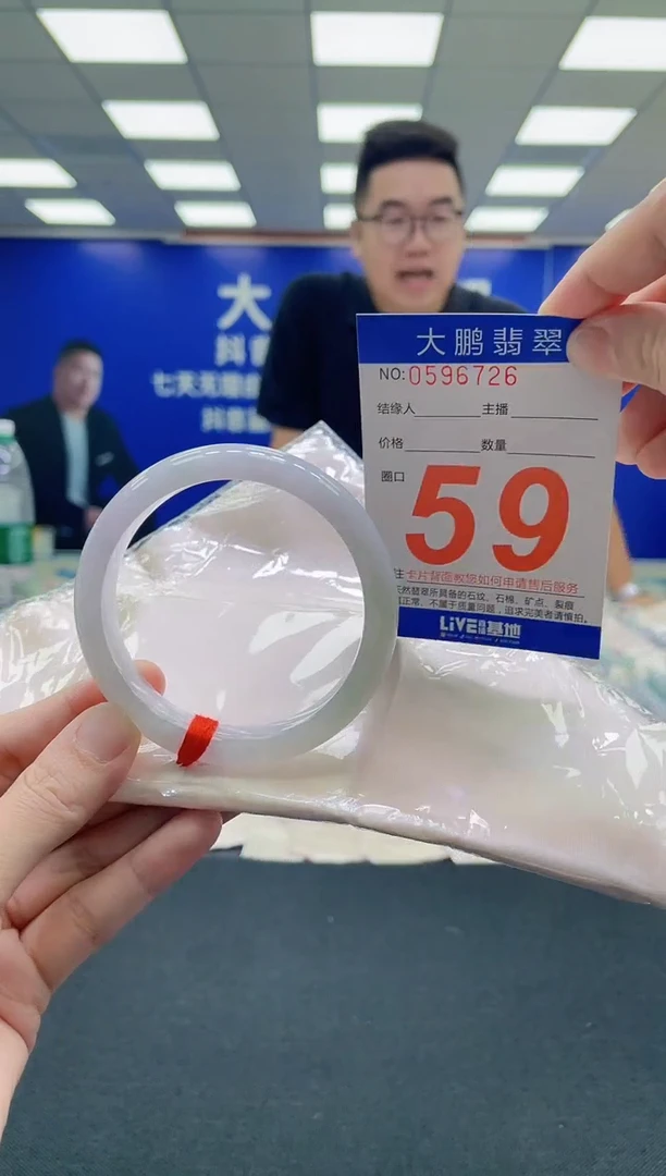 未镶嵌手镯翡翠AAAAAAAAA