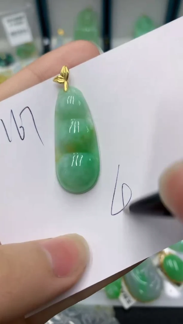 颈饰未镶嵌翡翠11111111111111