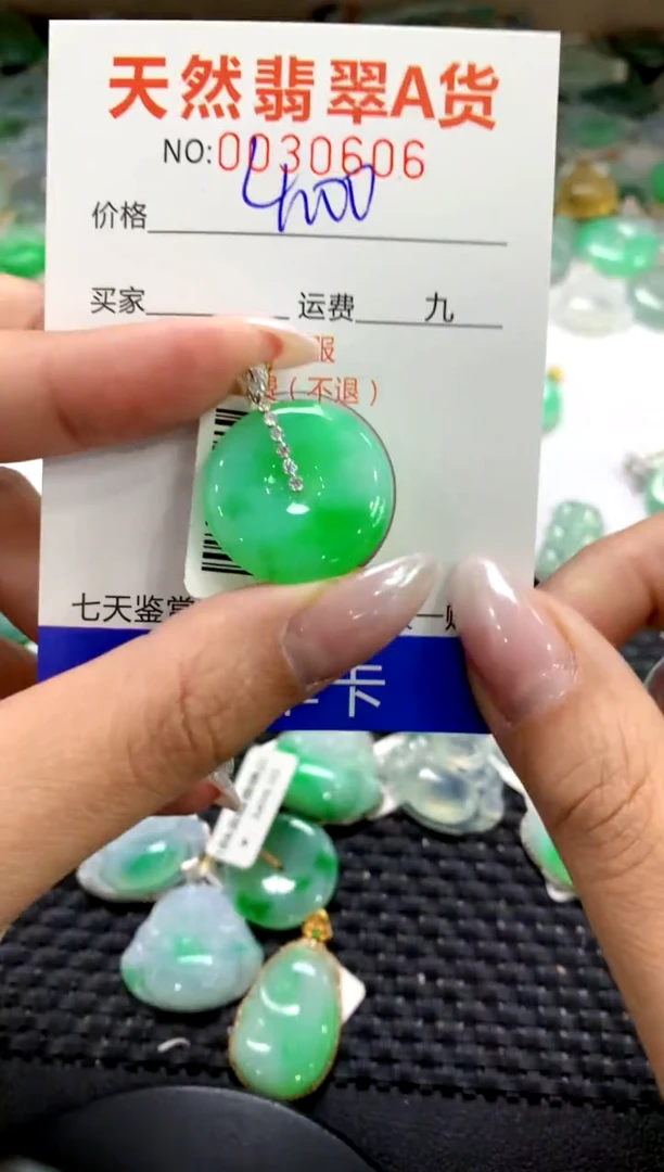 颈饰18K金镶嵌翡翠1