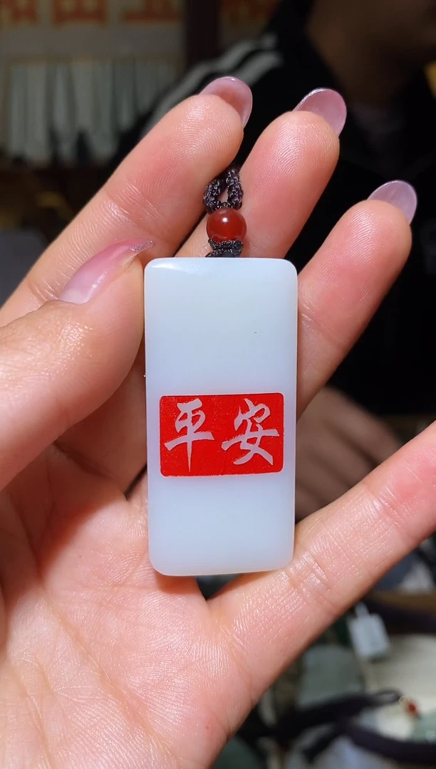 颈饰未镶嵌和田玉1