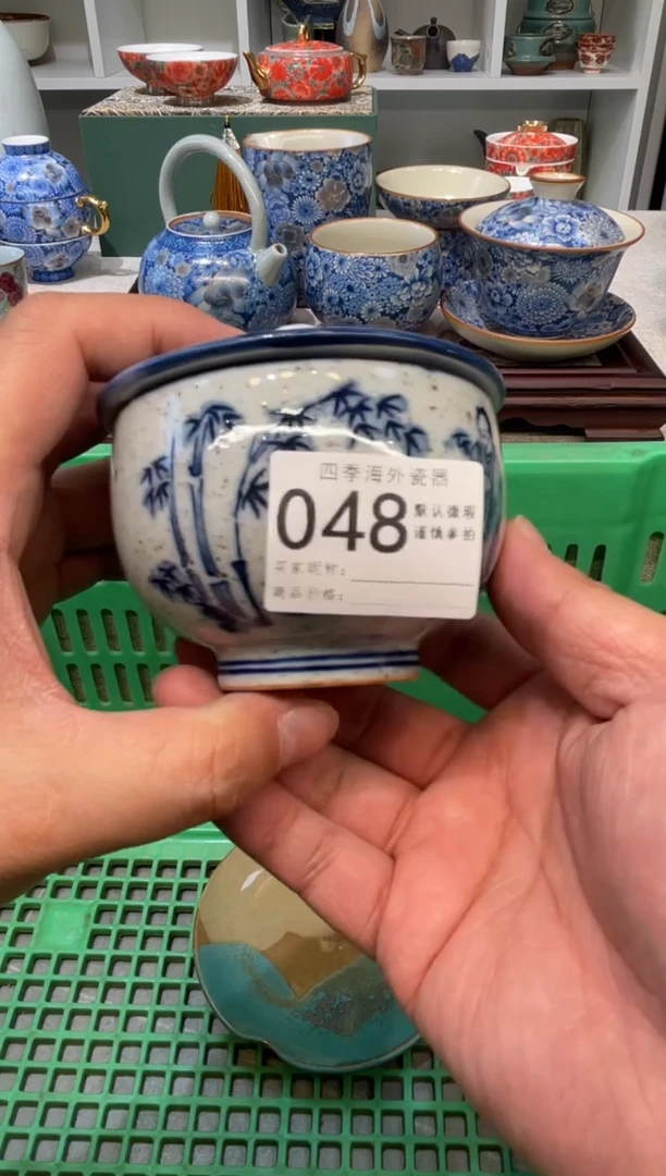 【闪购商品】四季瓷器6批 默认微瑕048
