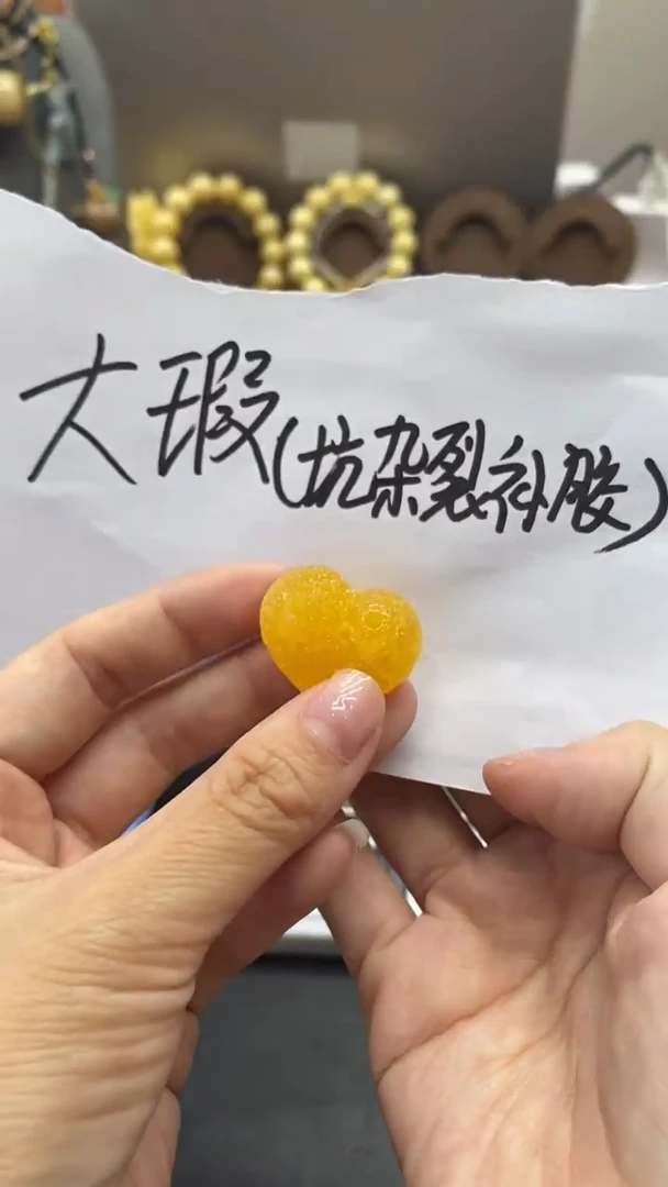 琥珀未镶嵌珠宝奇石2056