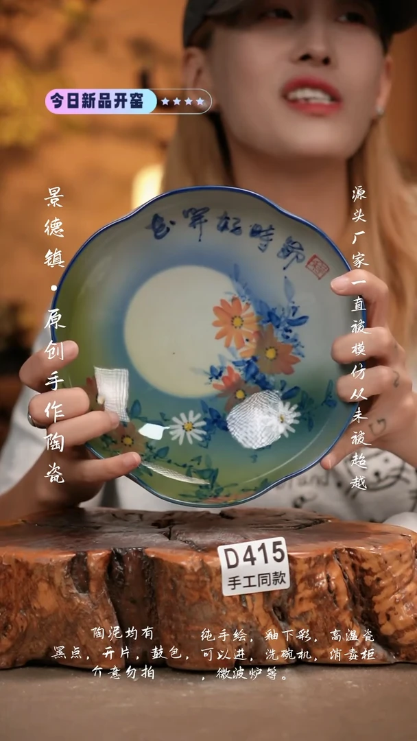 其他D415新十二器瓷器