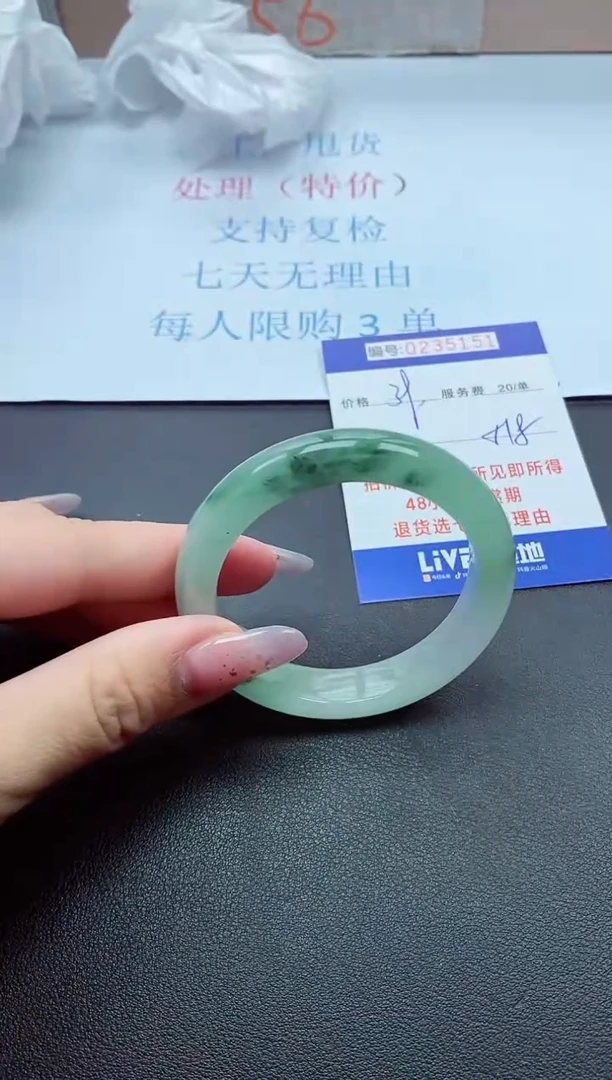 以实物为准0000235151