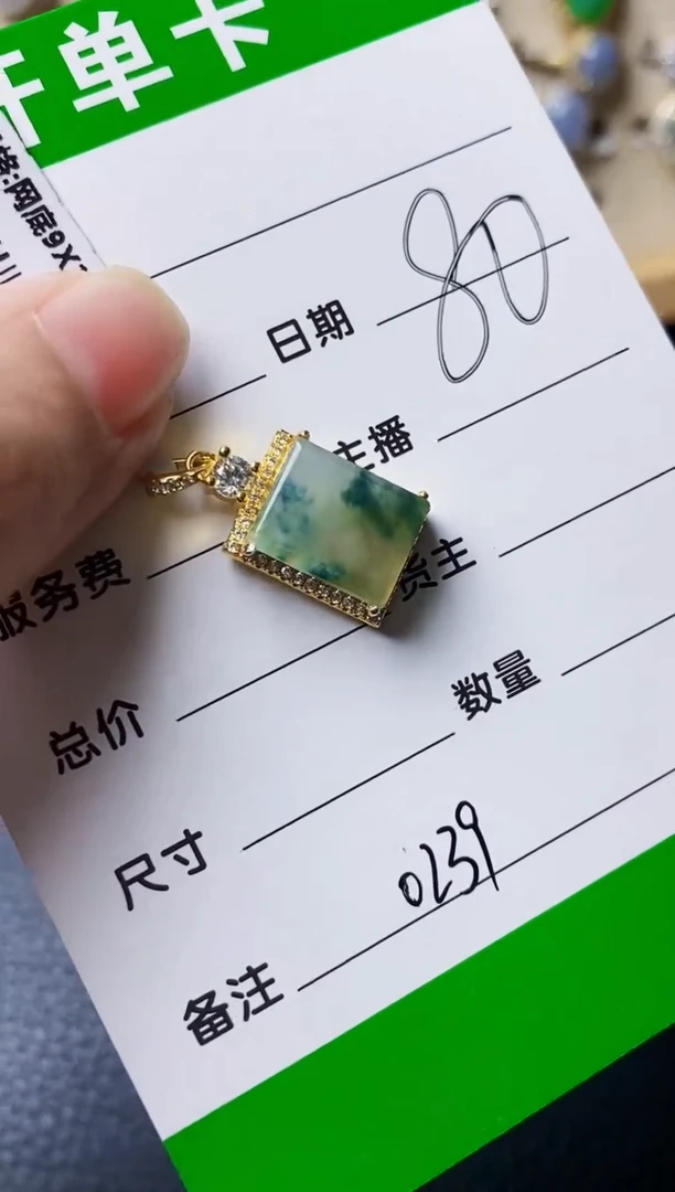 银S925镶嵌戒指翡翠0239