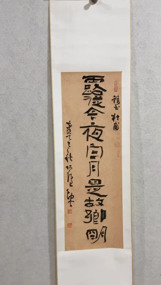 书法Tao古-书法1平尺