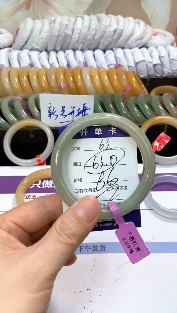 未镶嵌手镯石英质玉63