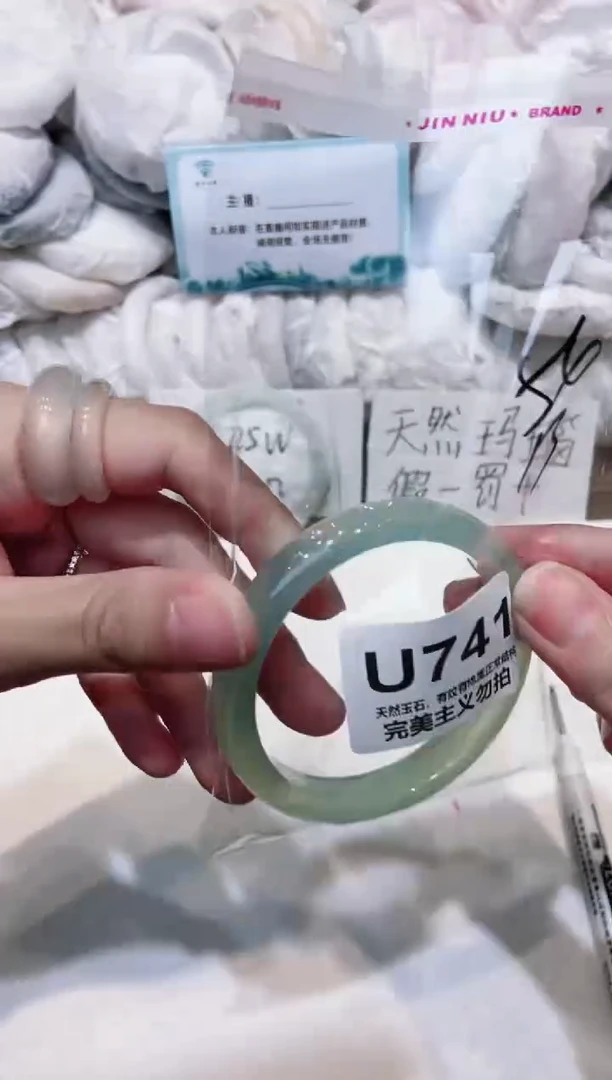 手镯玛瑙/玉髓未镶嵌56