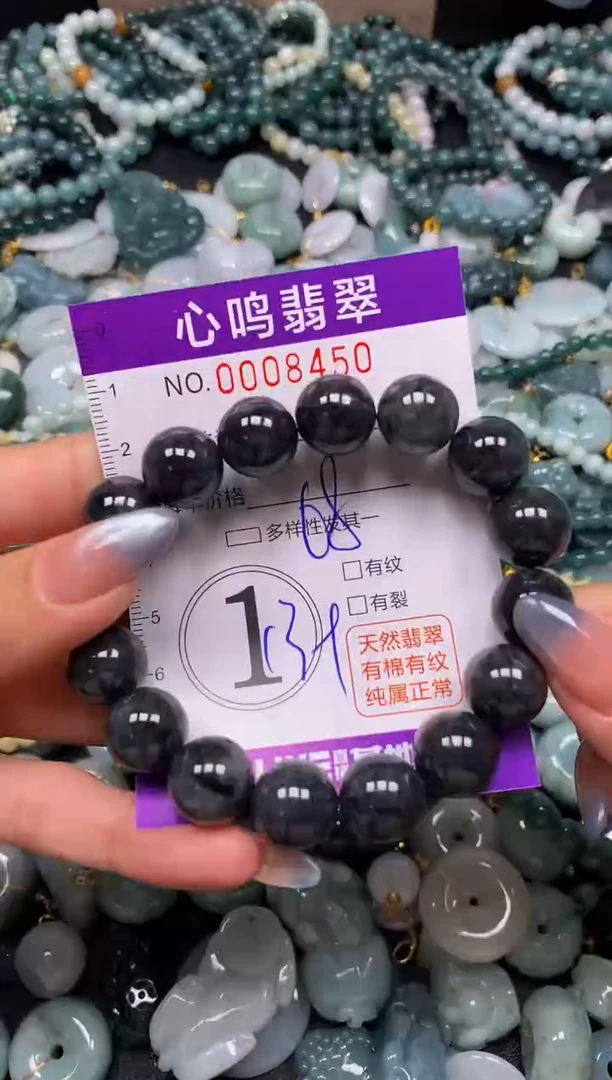 颈饰未镶嵌翡翠闪购008450