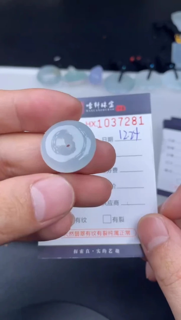 吊坠(不含链)未镶嵌翡翠哈轩  挂件1