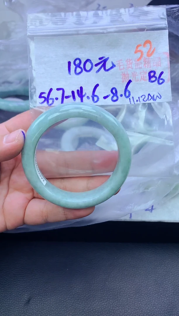 未镶嵌定制翡翠52毛货需精细抛光+手镯+180元