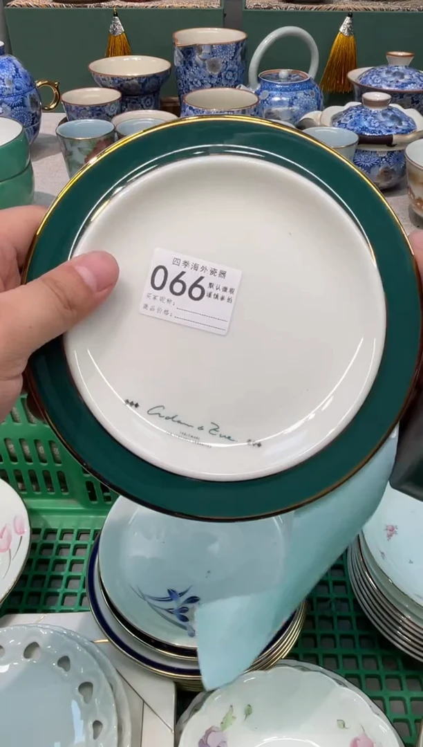 【闪购商品】四季瓷器默认微瑕066