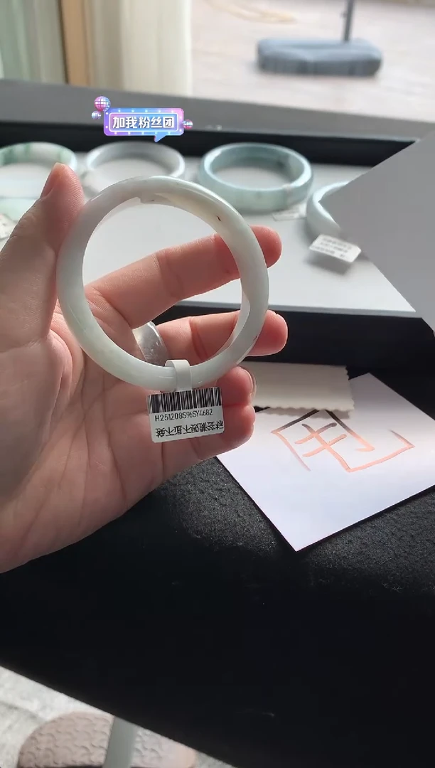 未镶嵌手镯翡翠56正圈Y4682买断