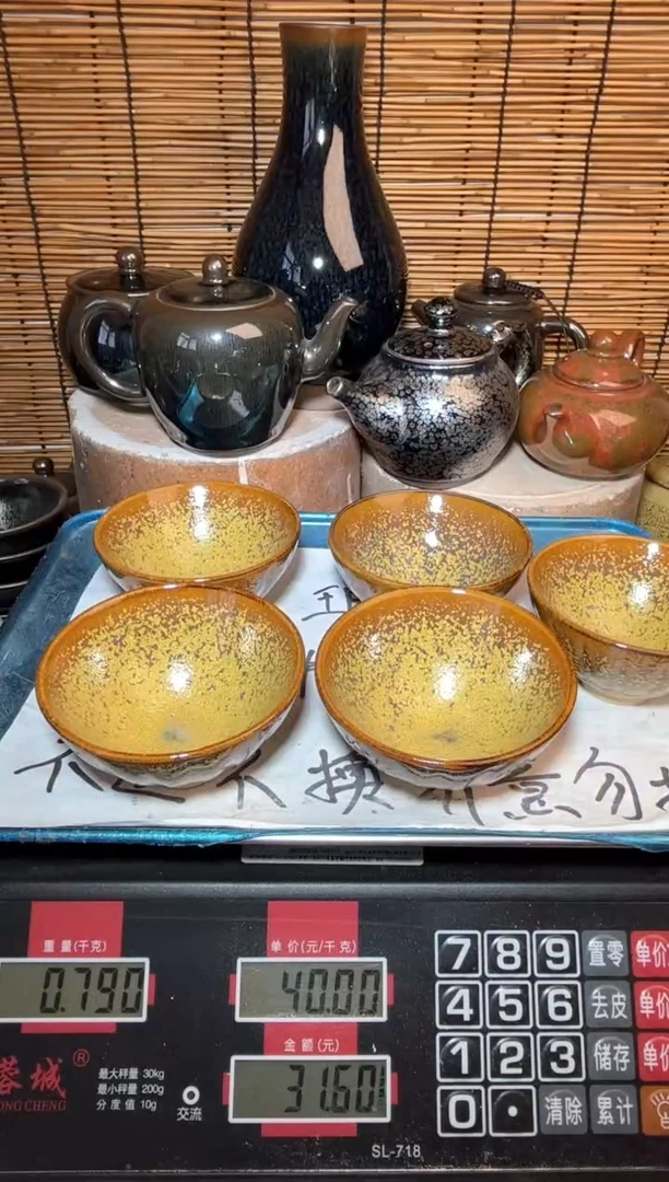 【闪购商品】茶盏建窑建盏微瑕建盏