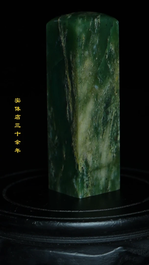 【闪购商品】四川石田黄石彩冻石印章摆件把件