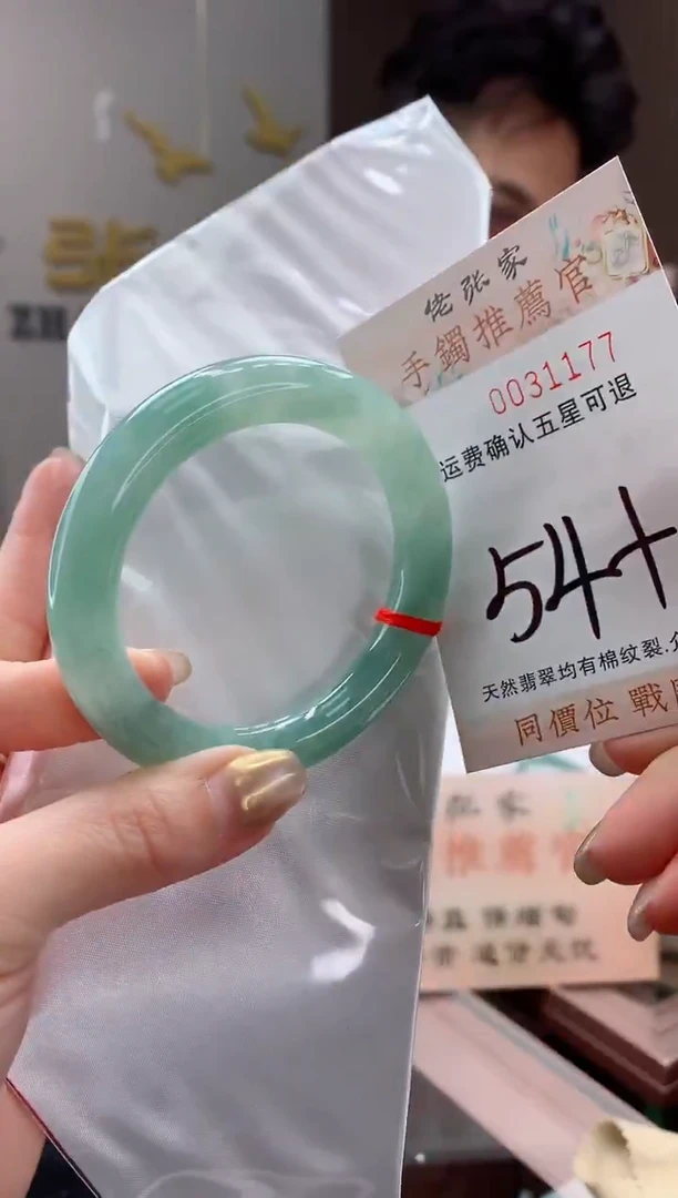 未镶嵌手镯翡翠天然缅甸A货翡翠
