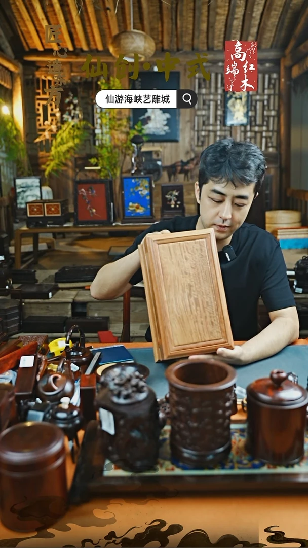 花梨木类端景台缅甸花梨机关盒