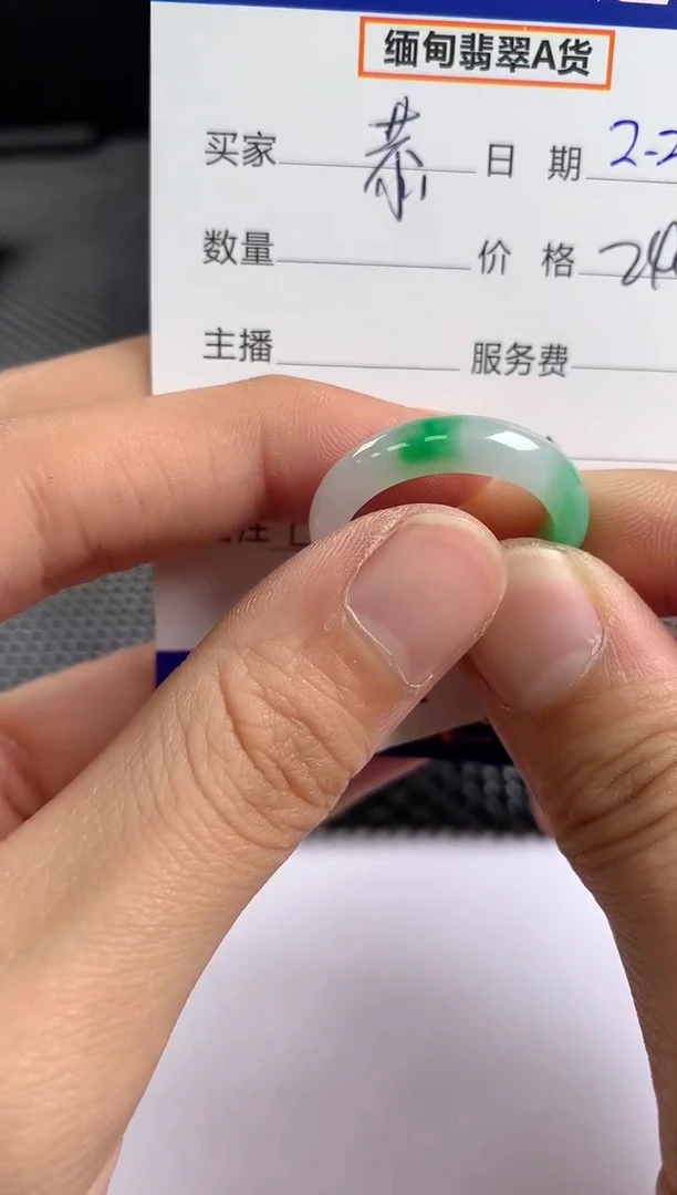 【闪购商品】翡翠戒指未镶嵌翡翠戒指103