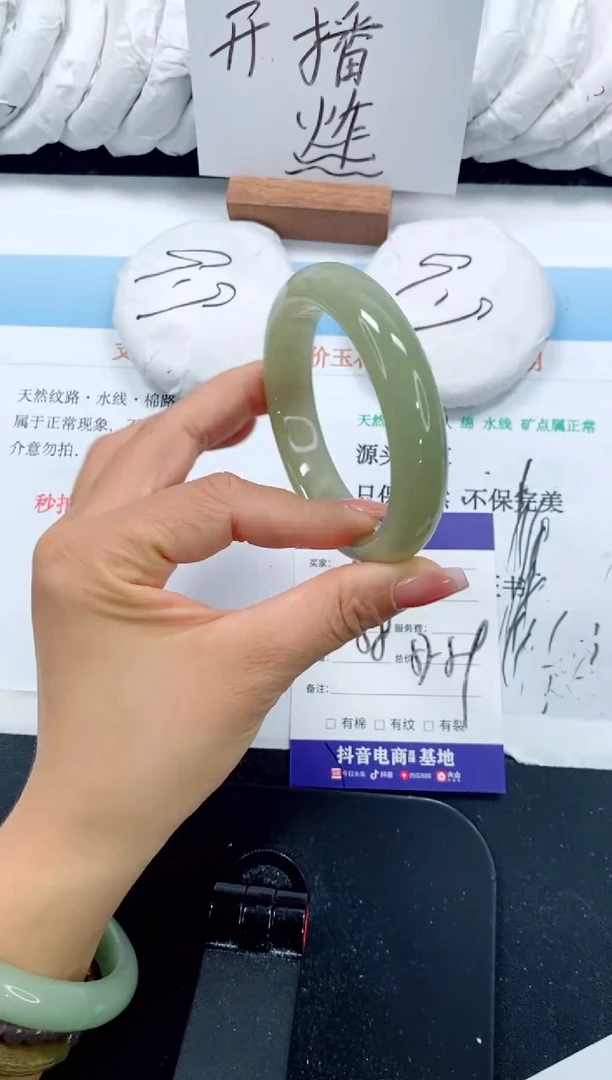 未镶嵌手镯石英质玉13-58