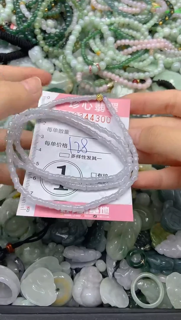 颈饰未镶嵌翡翠闪购0344300