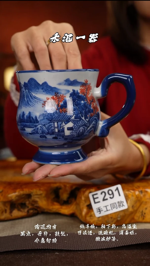 其他E291禾泥一器瓷器