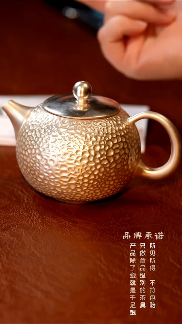 锤纹壶..............