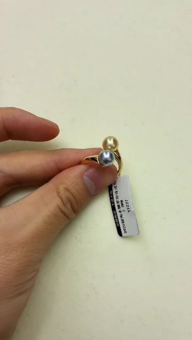 银S925镶嵌DA海水珍珠戒指7-8 y1227