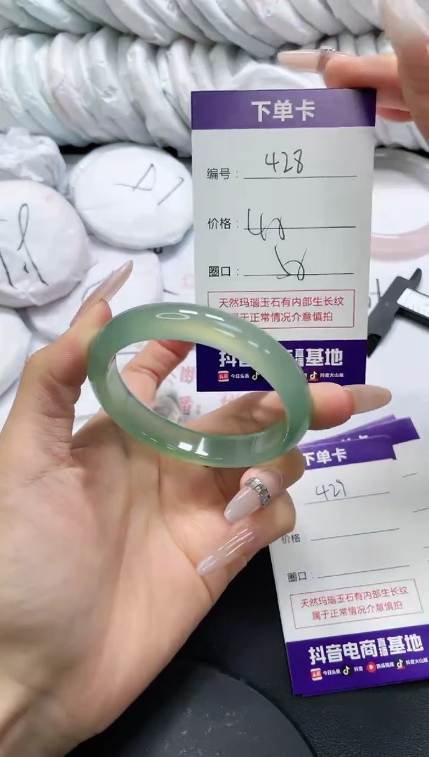 未镶嵌手镯玛瑙/玉髓428