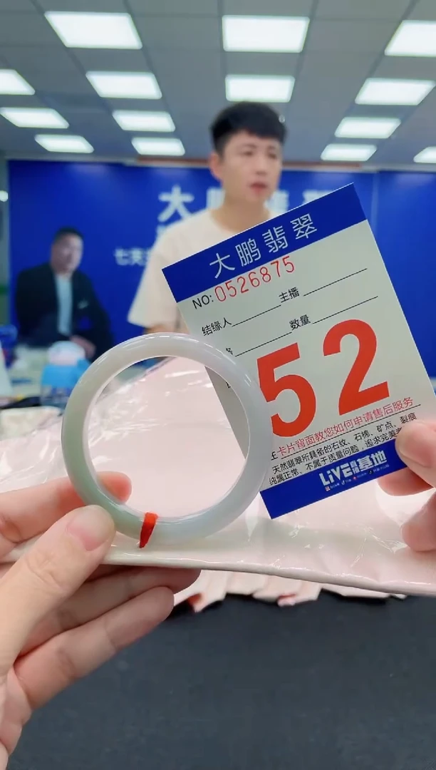 未镶嵌手镯翡翠AAAAAAAAAAAAAAAAAA